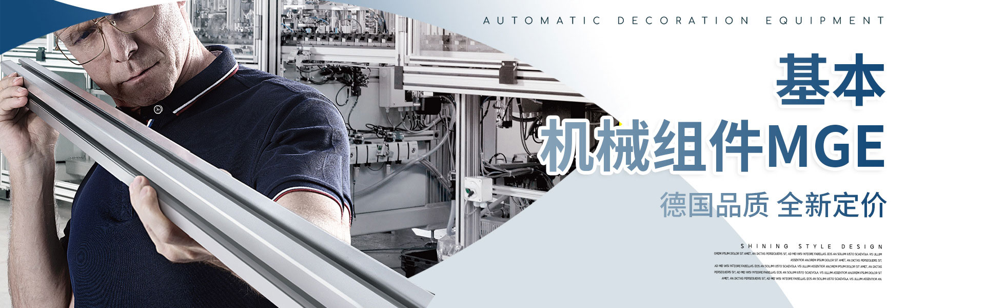 力士樂滑塊導(dǎo)軌